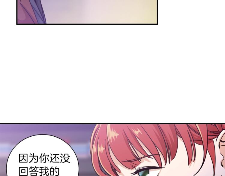 第6话 攻略地下城155