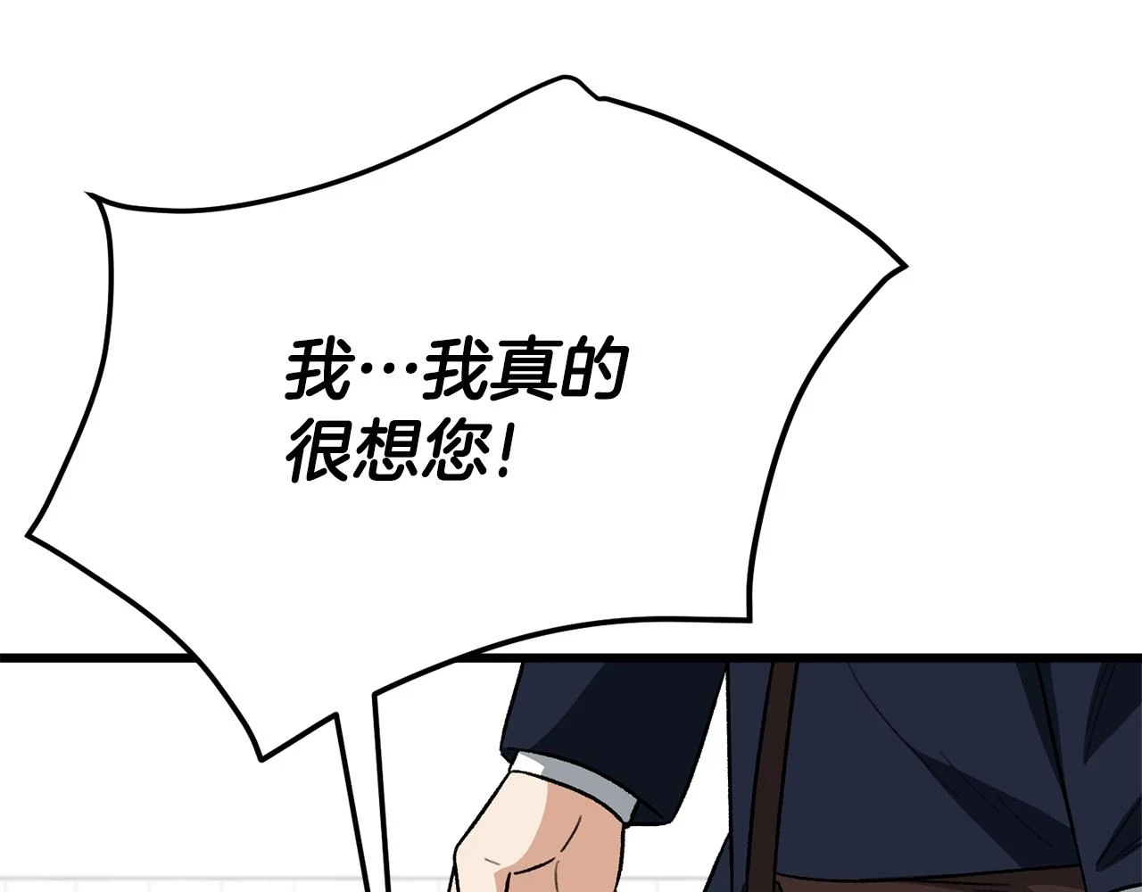 第111话 跑腿任务159
