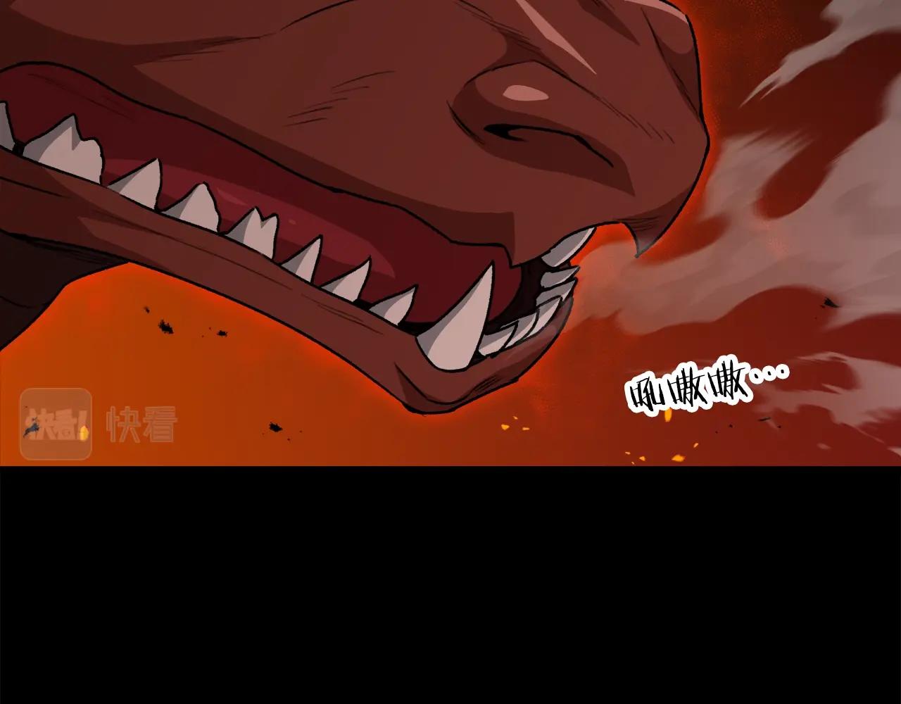 第99话 飞龙王81
