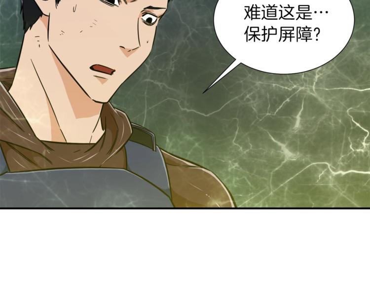 第16话 一人通关76