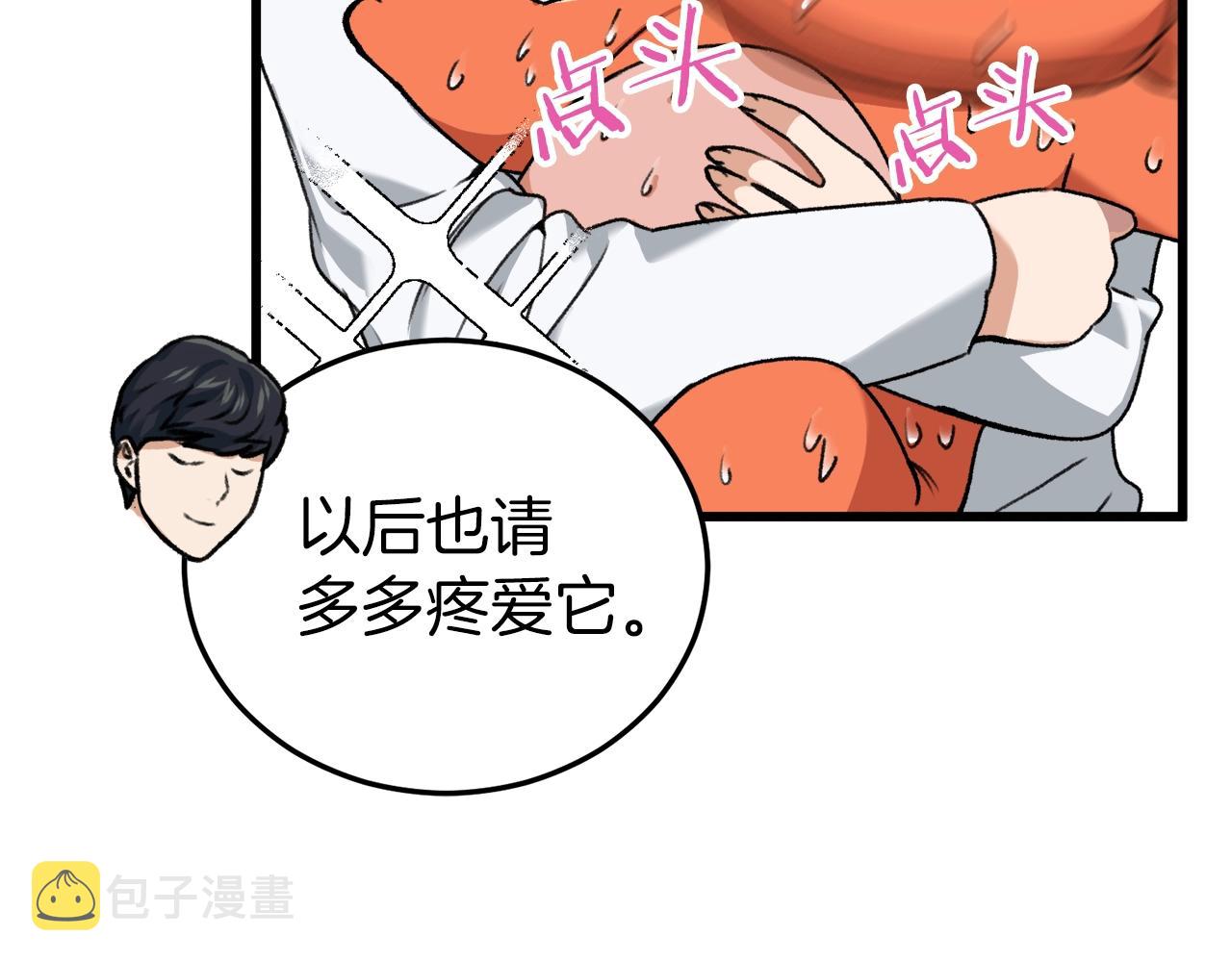 第59话 今晚不要走147