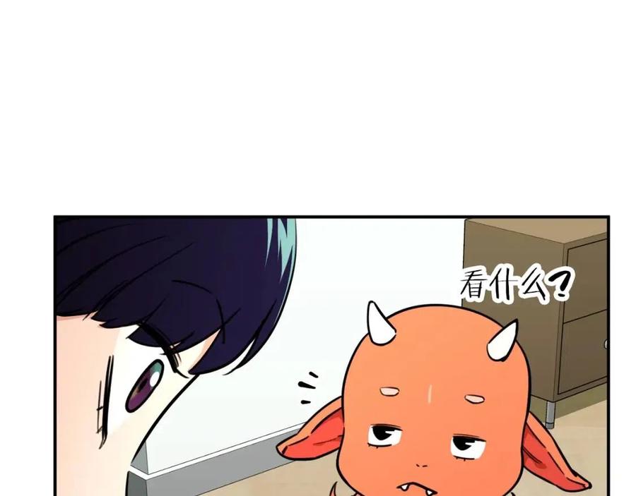第39话 商业互吹73