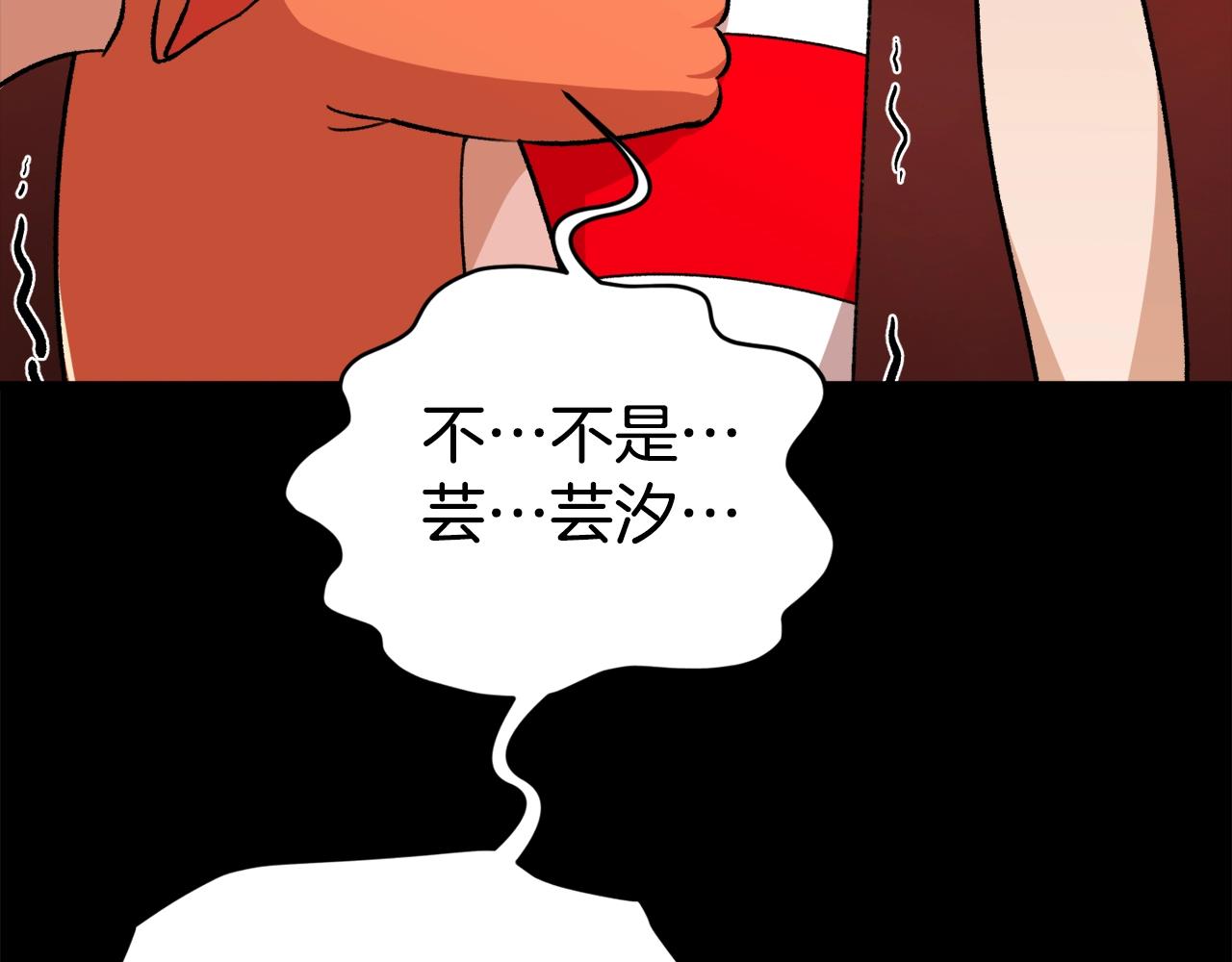 第77话 眼前的幸福79