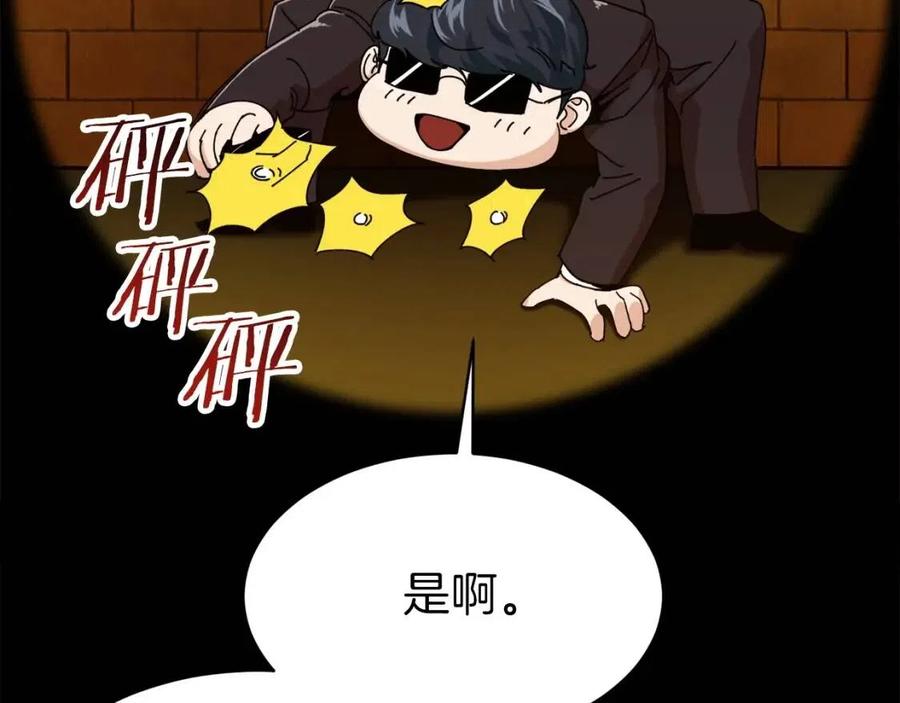 第26话 保护欲max105
