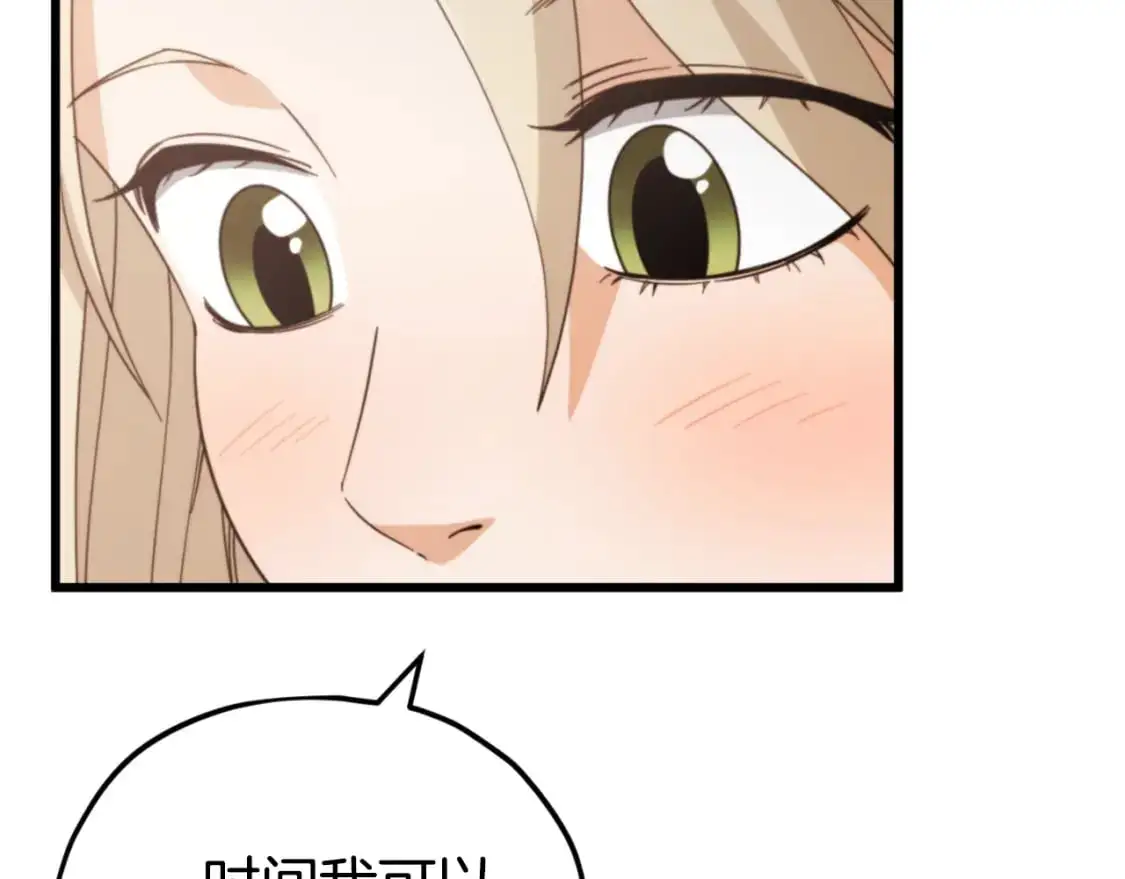 第146话 约会194