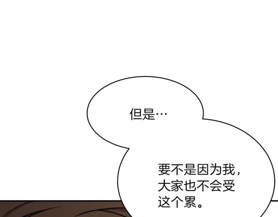第39话 商业互吹10