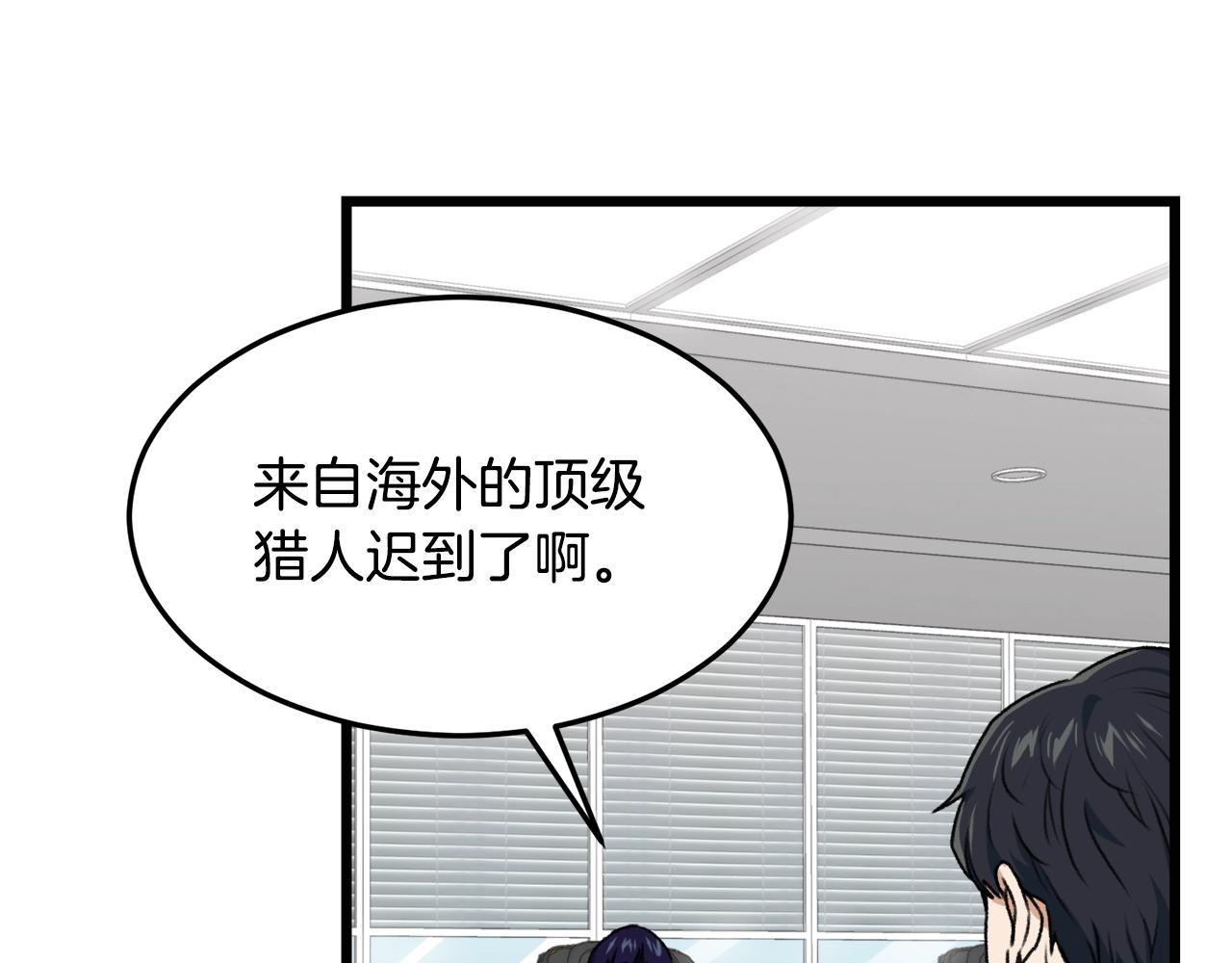第56话 不知死活13