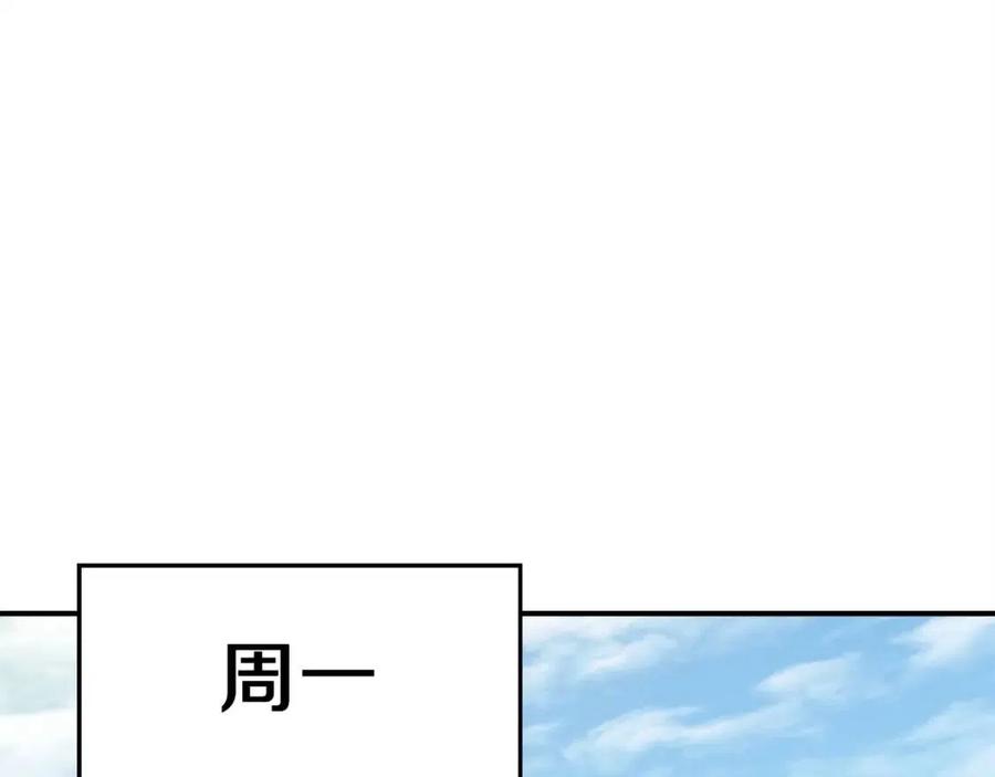 第27话 开学典礼108