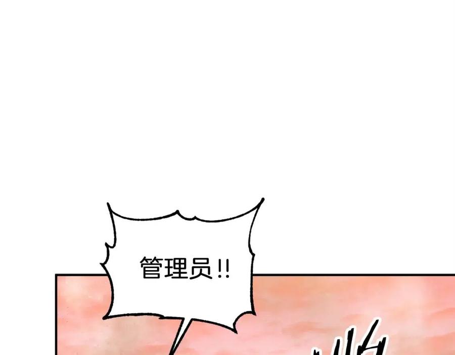 第23话 醒醒啊！影帝51