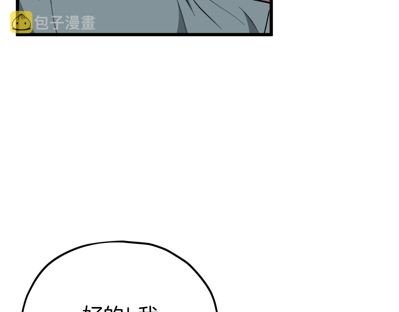 第105话 莲花戒指108