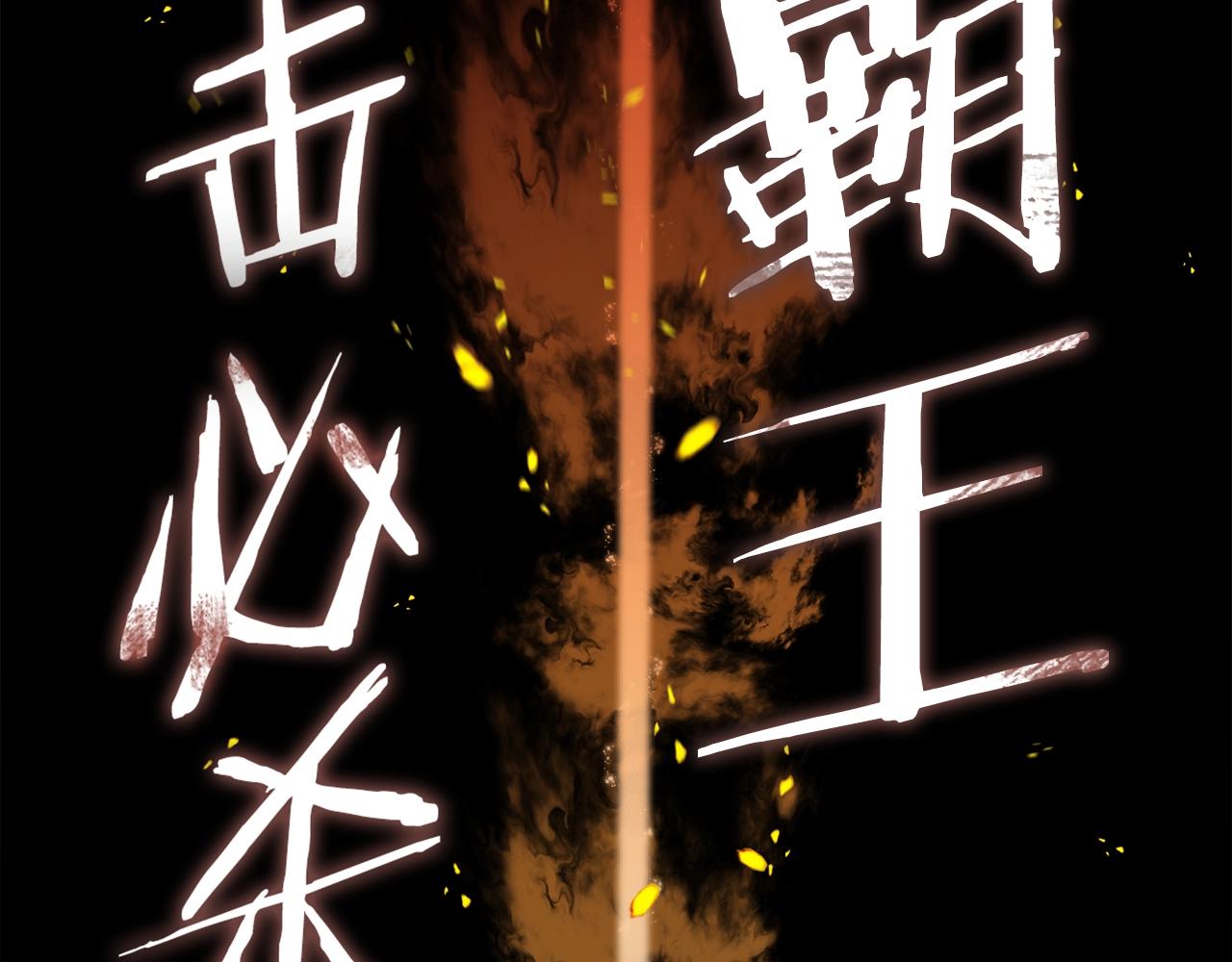 第97话 奇怪的小女孩91