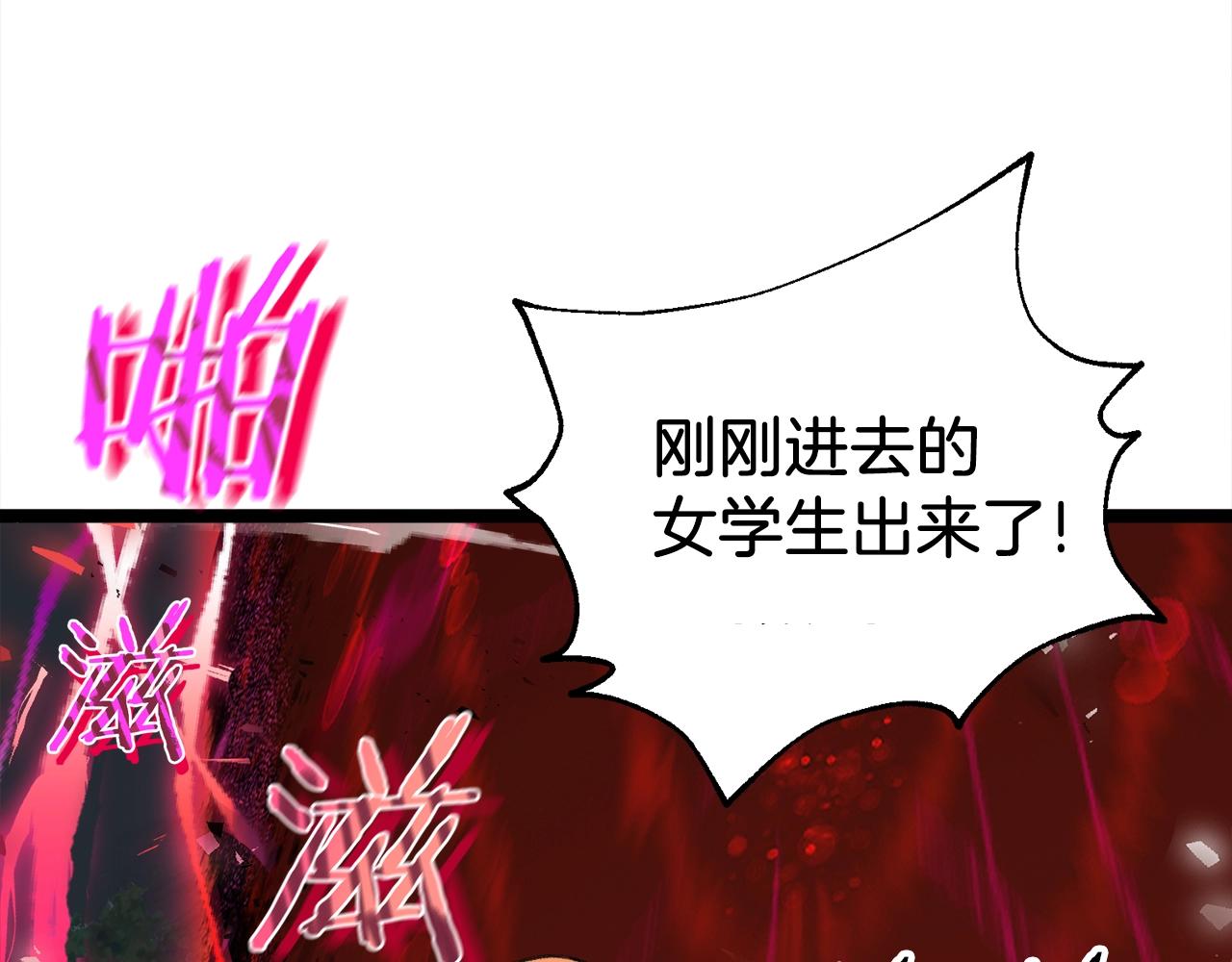 第54话 新成员加入14