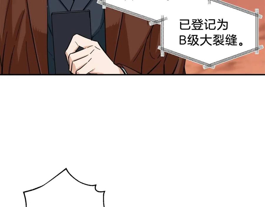 第20话 怪物涌来56