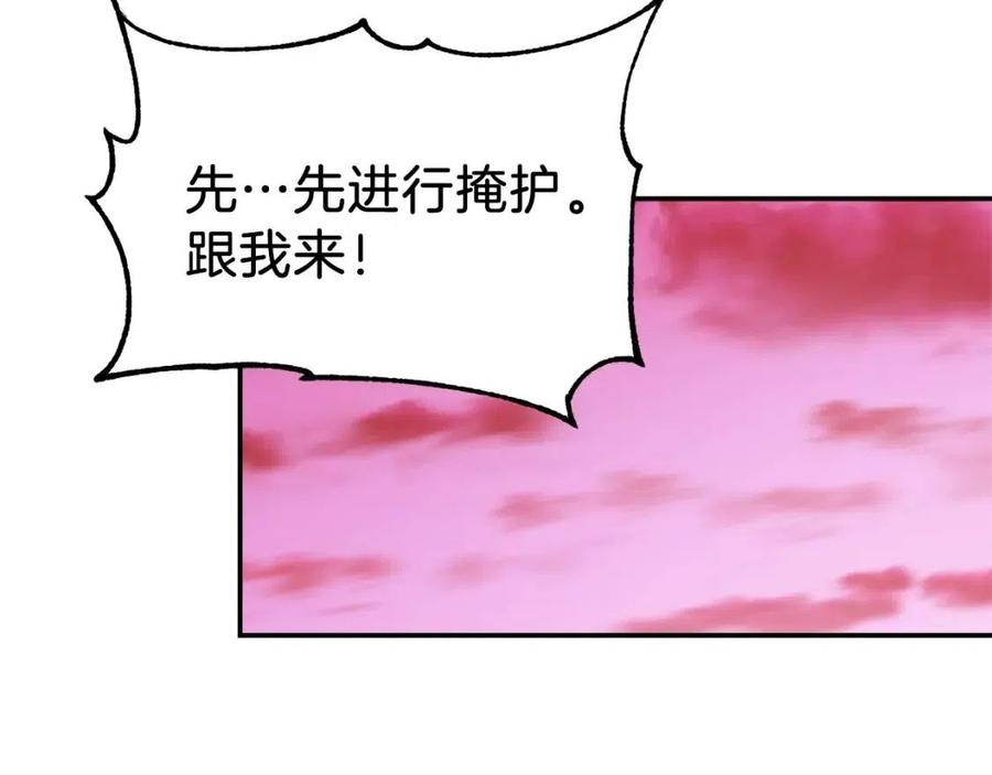 第21话 怎能伤害主人呢！104