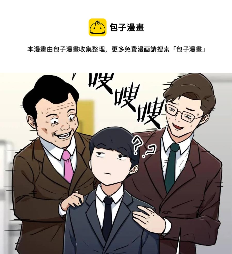 第35话 可爱就行了100