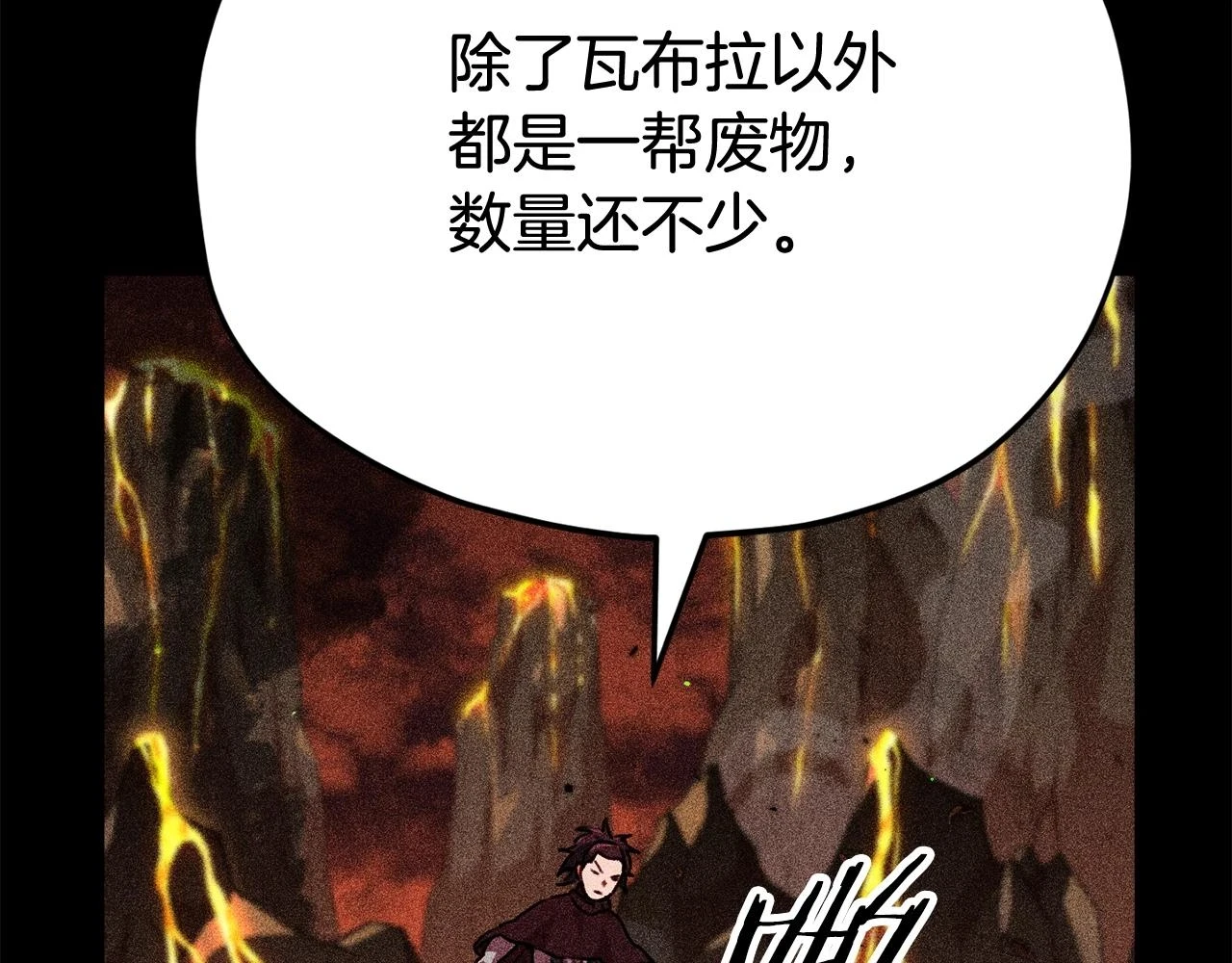 第110话 万魔之王209