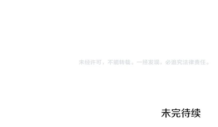 第66话 极度危险的精灵205
