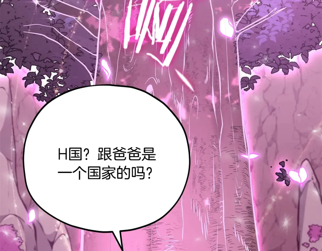 第158话 永远的朋友101