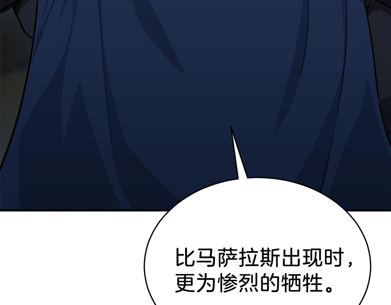 第48话 走马上任41