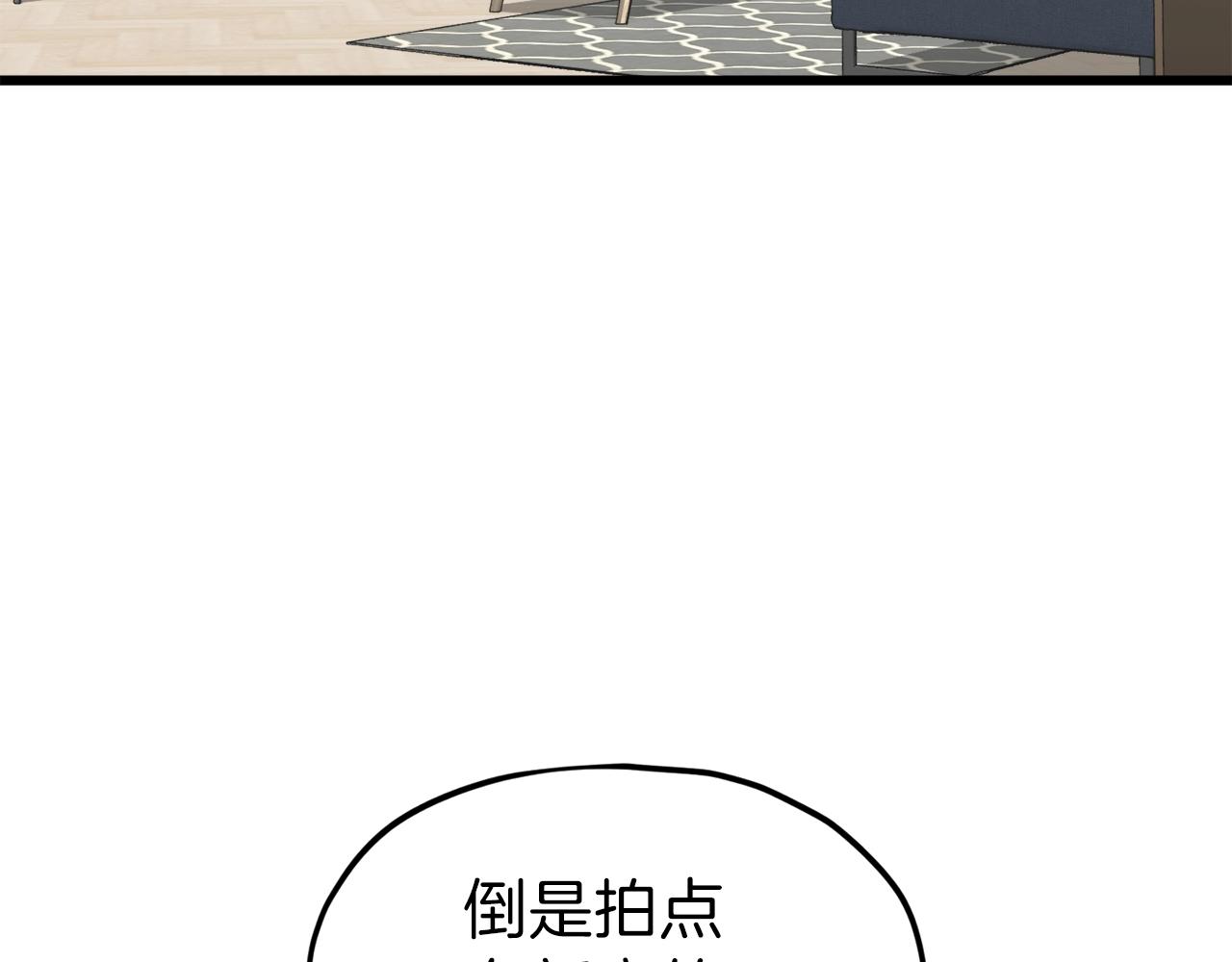 第63话 心界的遗物61