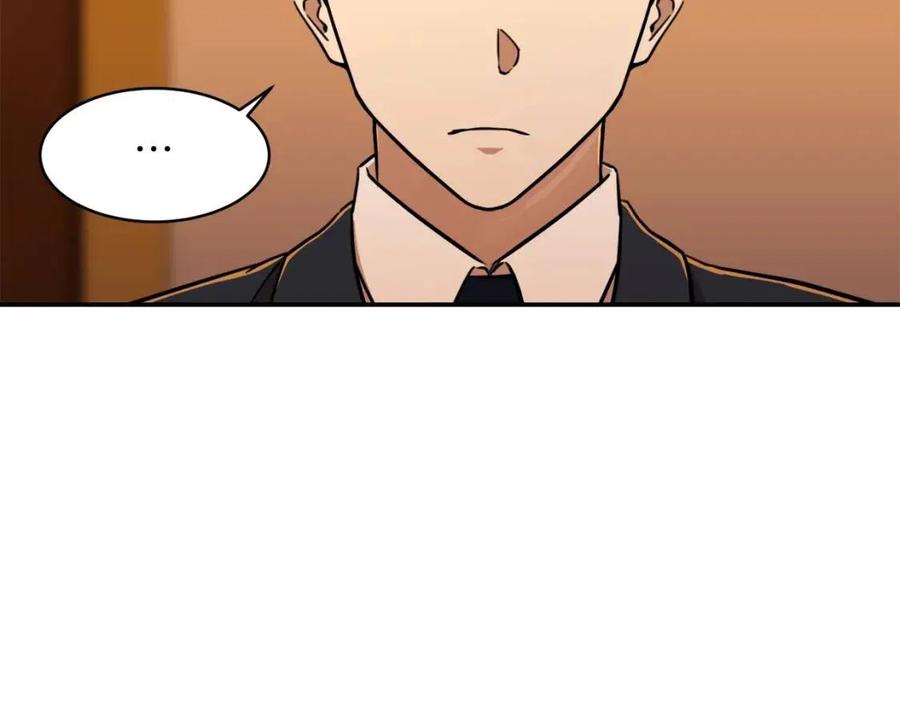 第37话 把酒喝了25