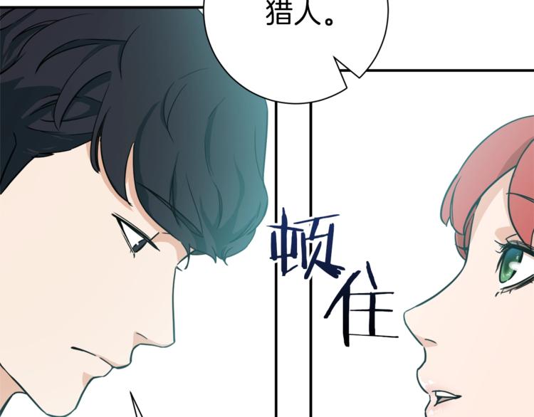 第4话 来劲了是吧？24
