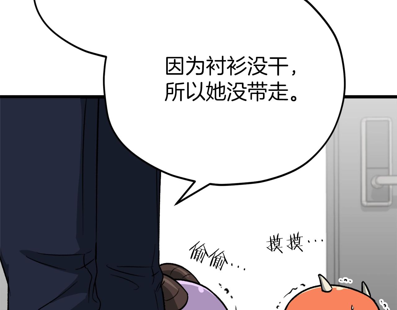 第104话 老父亲的担忧173