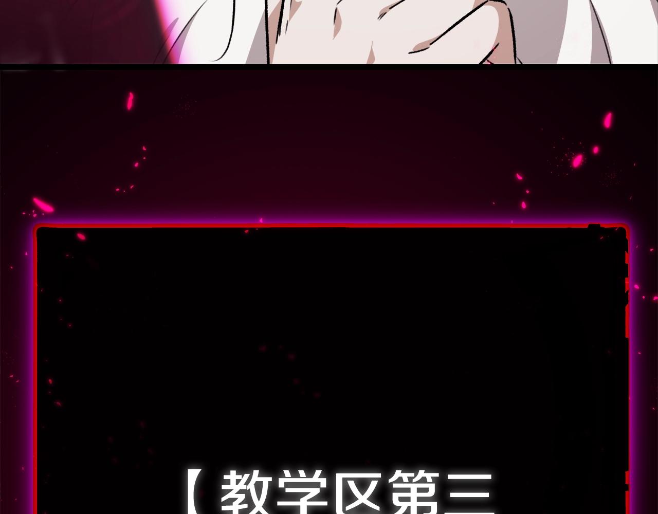 第80话 贝利亚分身206