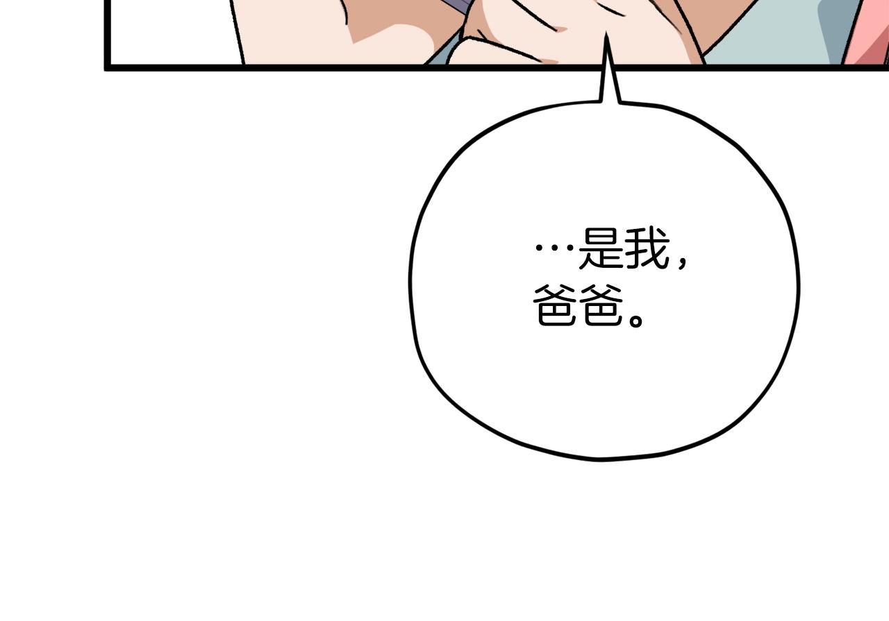第103话 假扮男友109