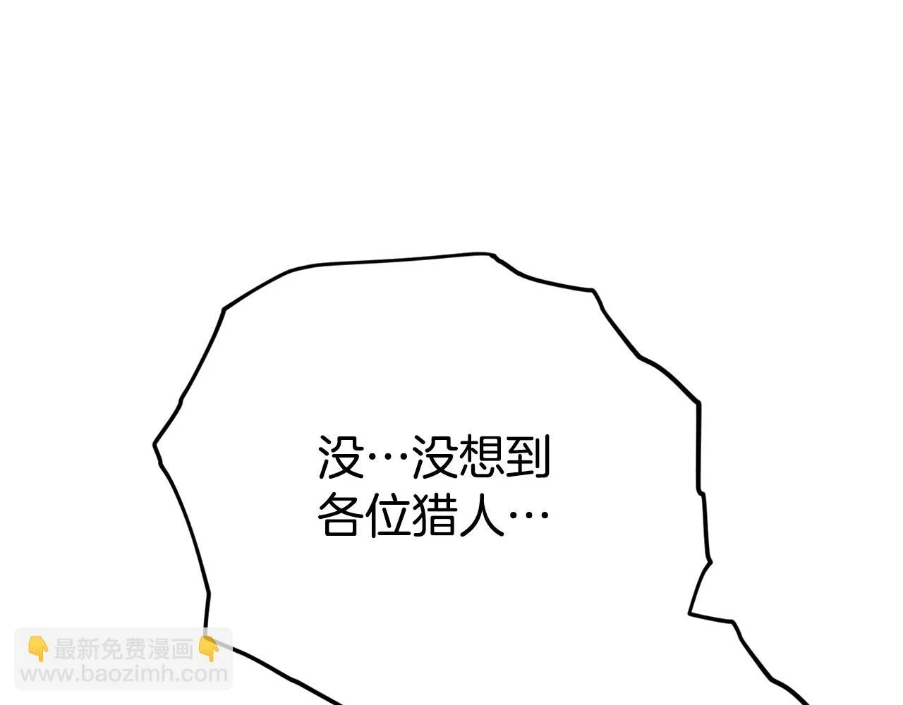 第113话 实习开始179