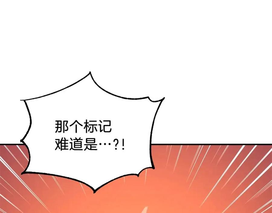 第39话 商业互吹75