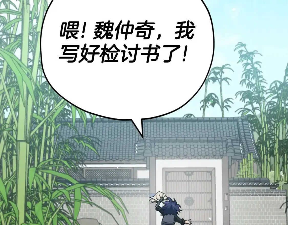 第148话 巧克力派7