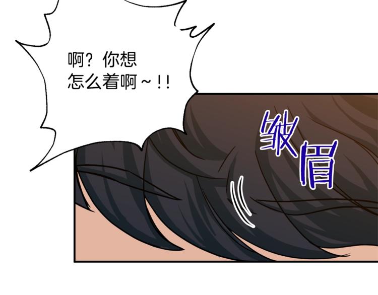 第4话 来劲了是吧？153