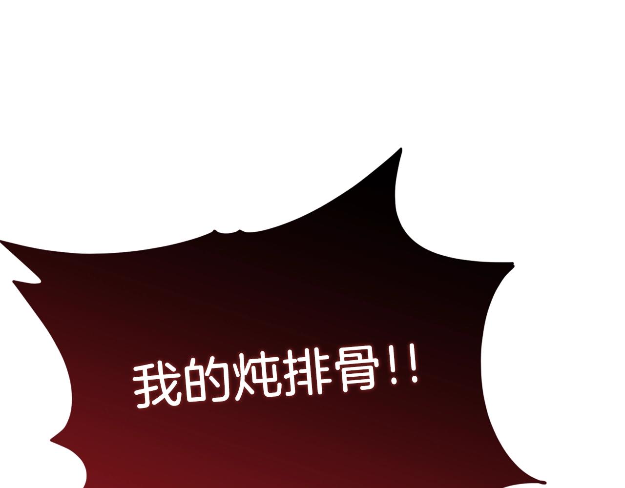 第83话 君主特性8