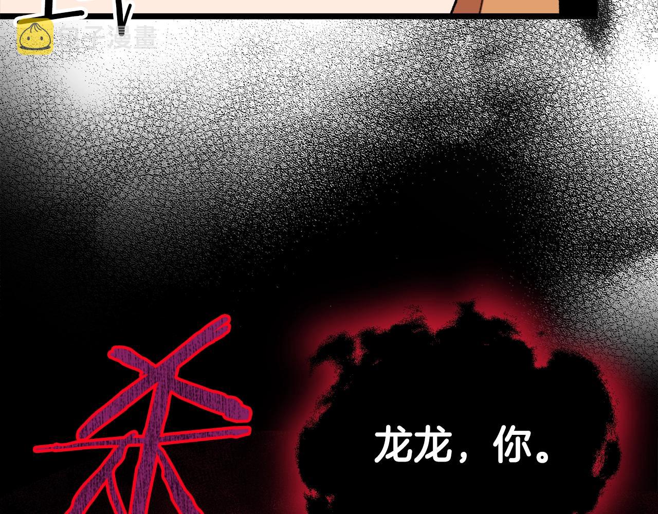 第60话 内尔盖斯48