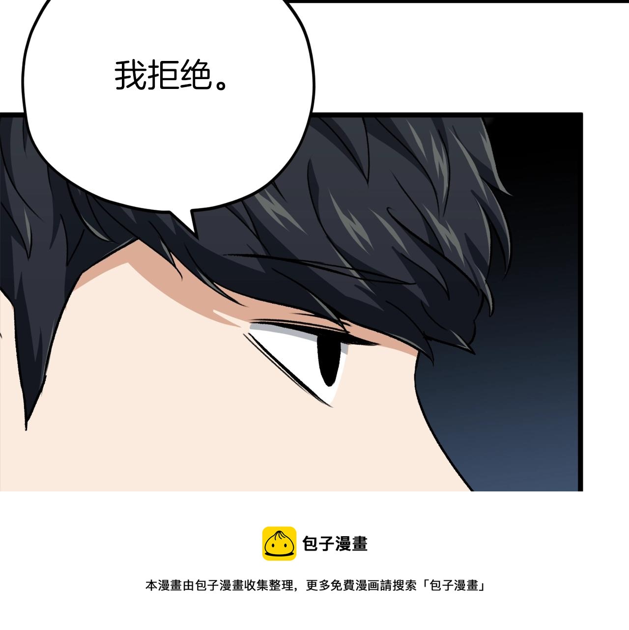 第75话 收徒120