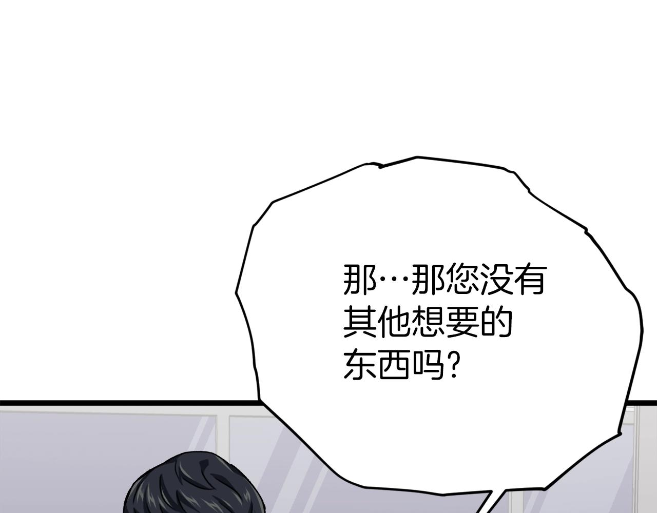 第75话 收徒142