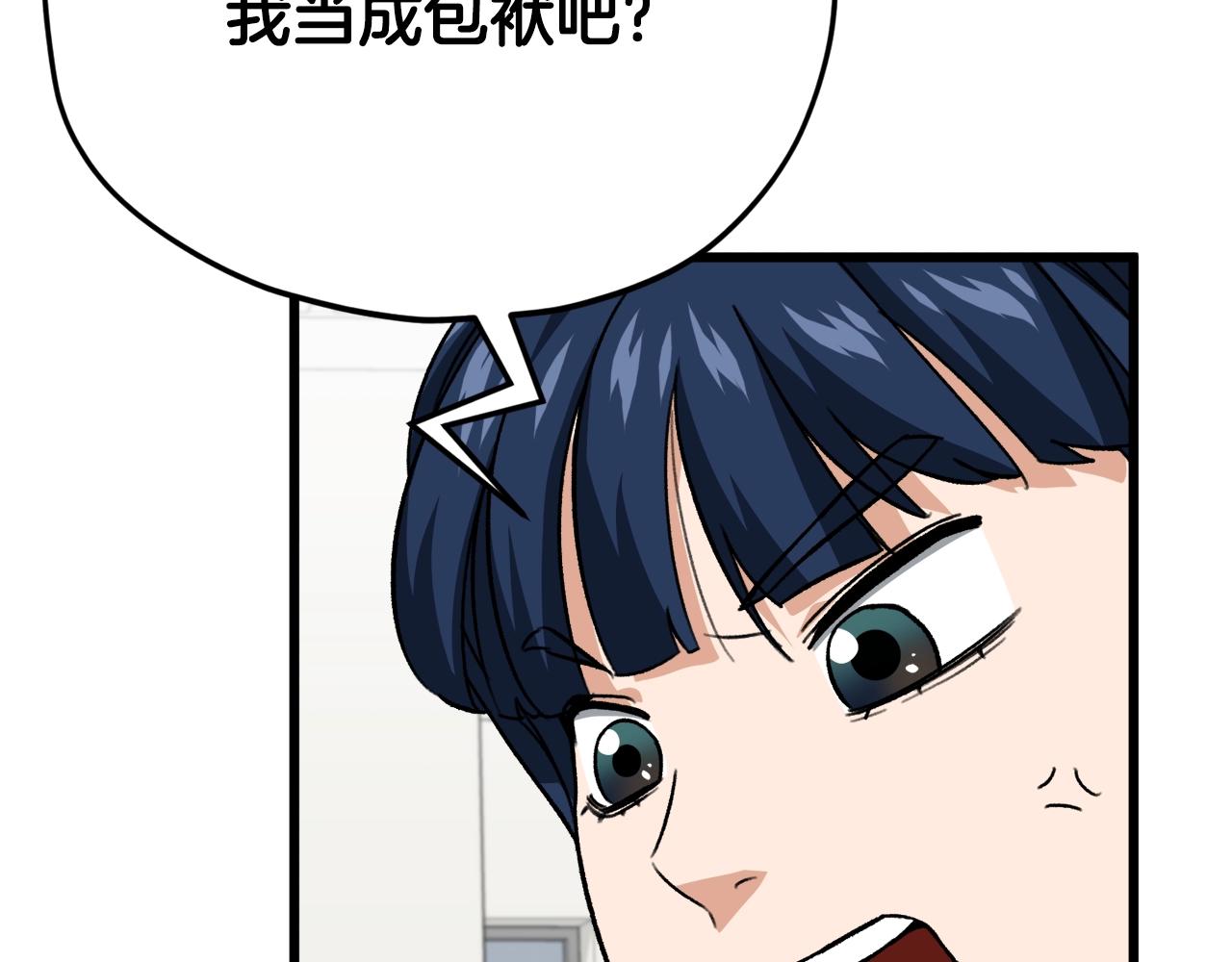 第107话 炎魔37
