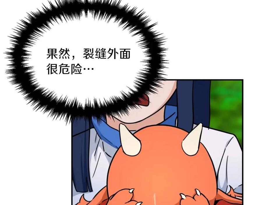 第35话 可爱就行了55