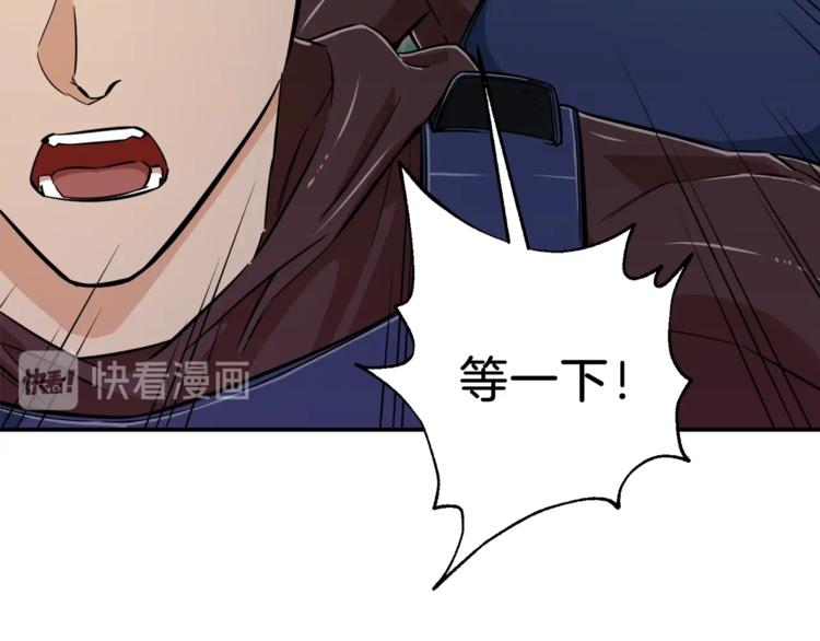 第14话 食人魔怪140