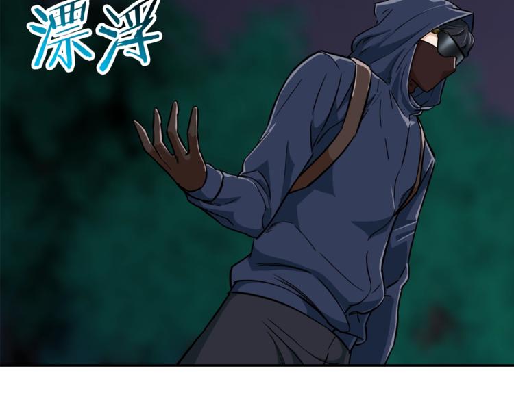 第16话 一人通关100