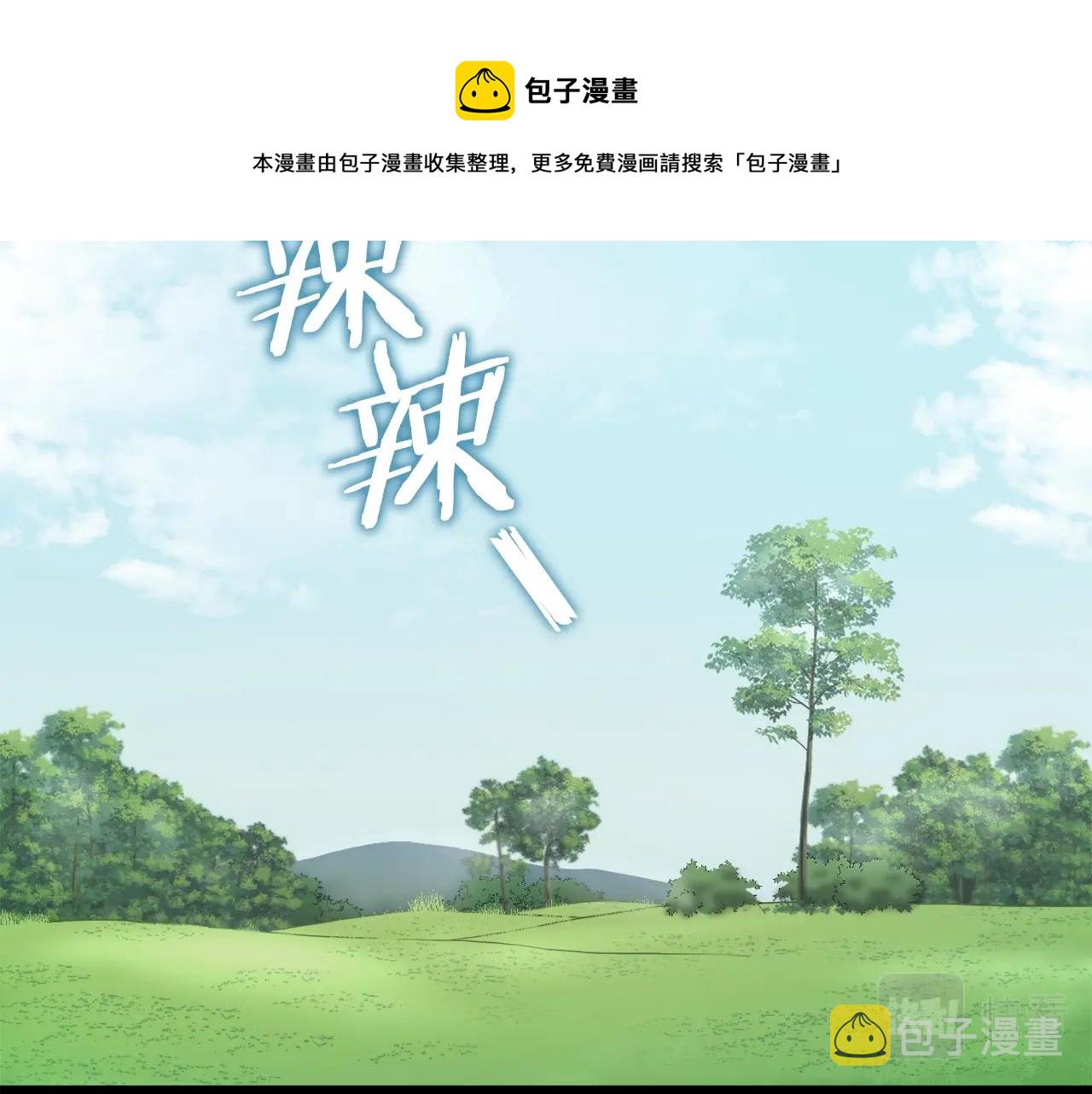 第72话 局长千金136