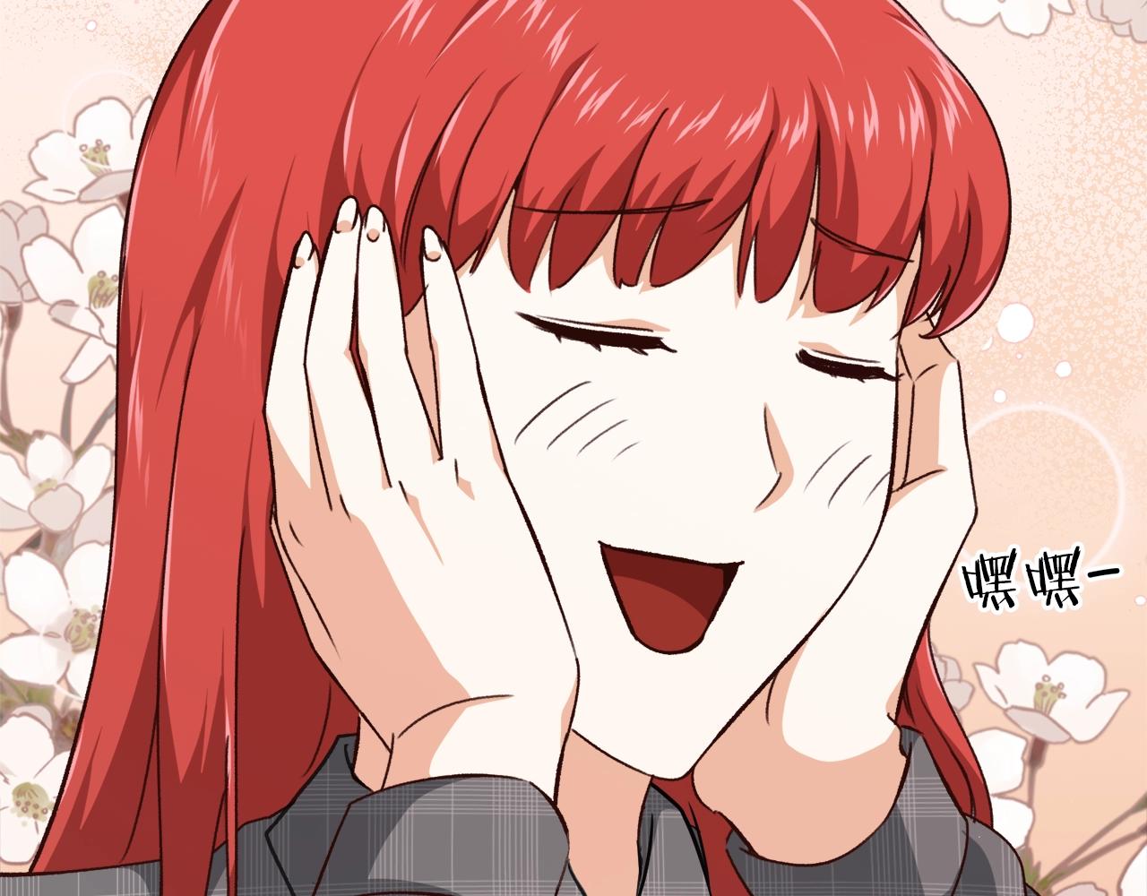 第78话 小姨子警告？92