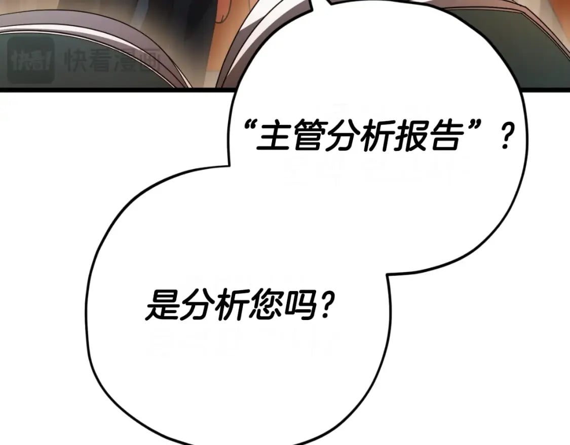 第145话 检讨书204