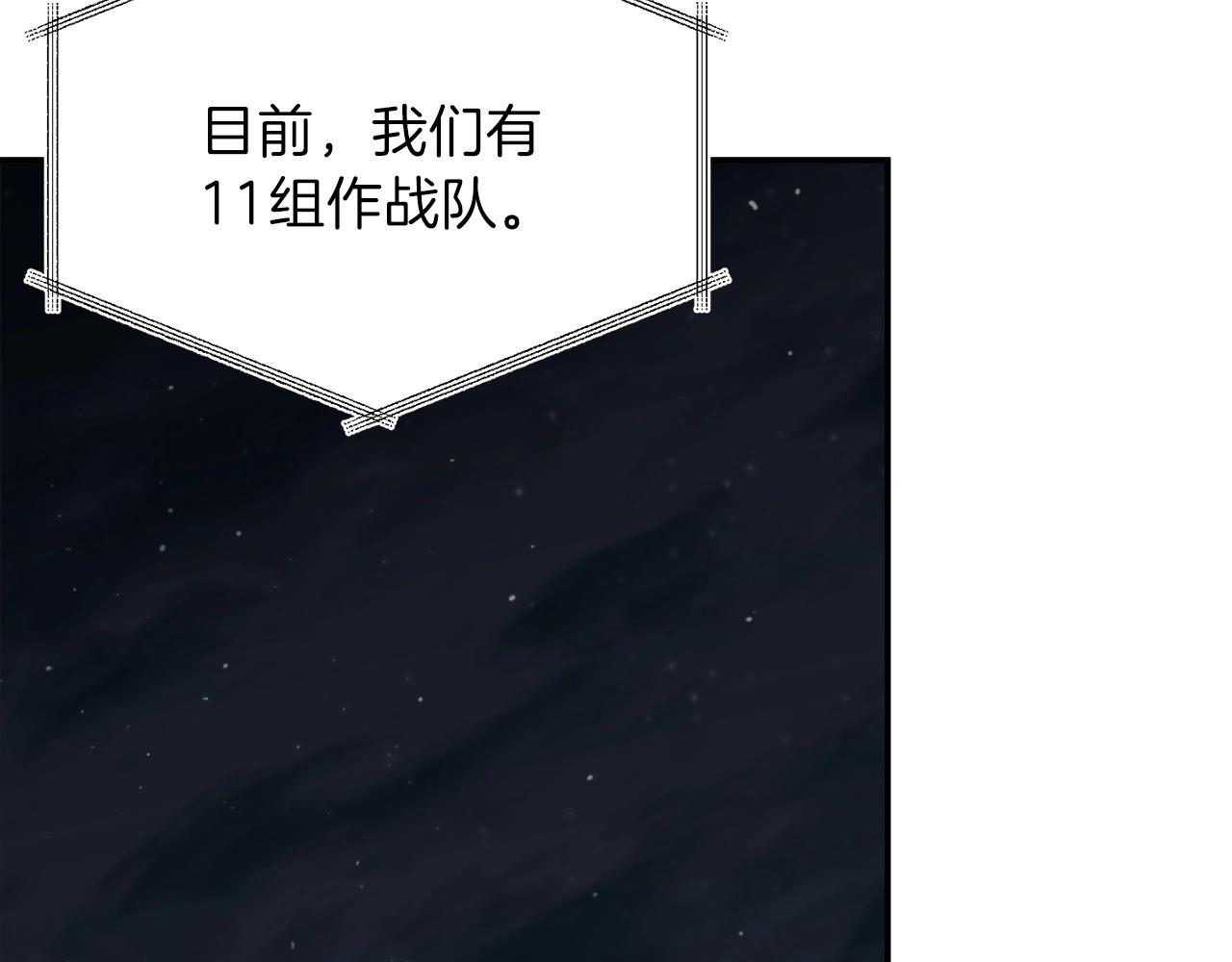 第48话 走马上任30