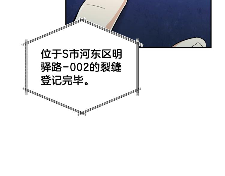 第5话 操练起来72