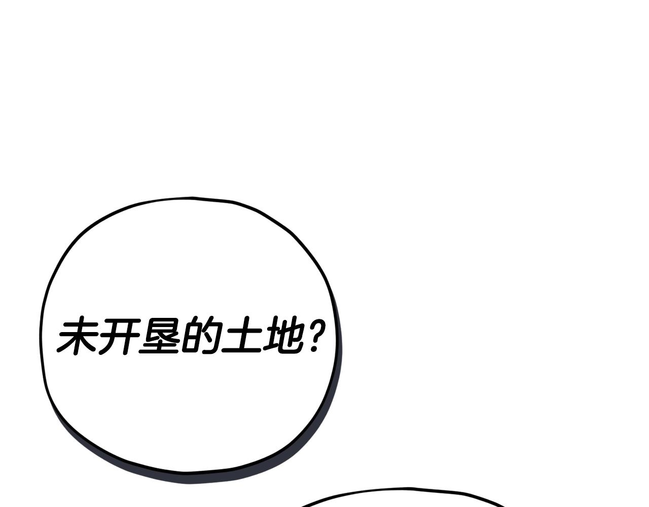 第105话 莲花戒指160