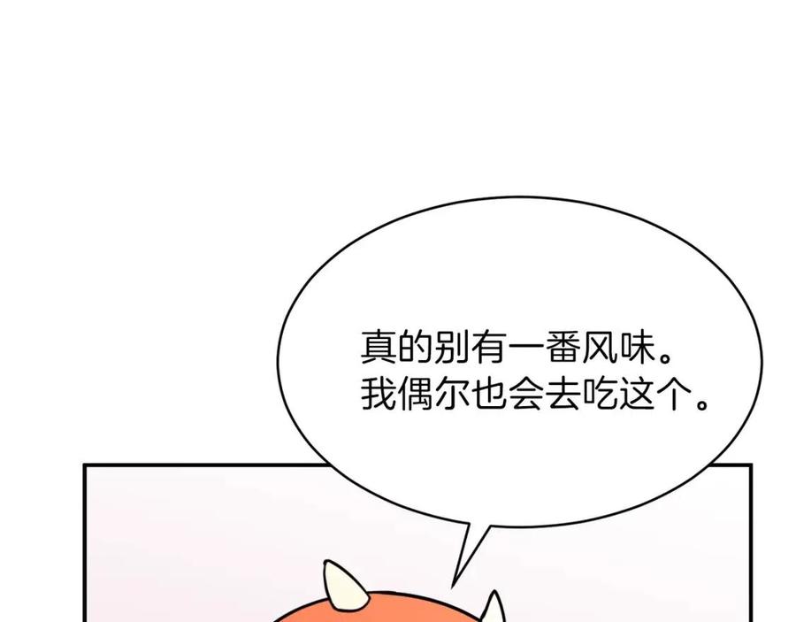 第45话 街头挑战82