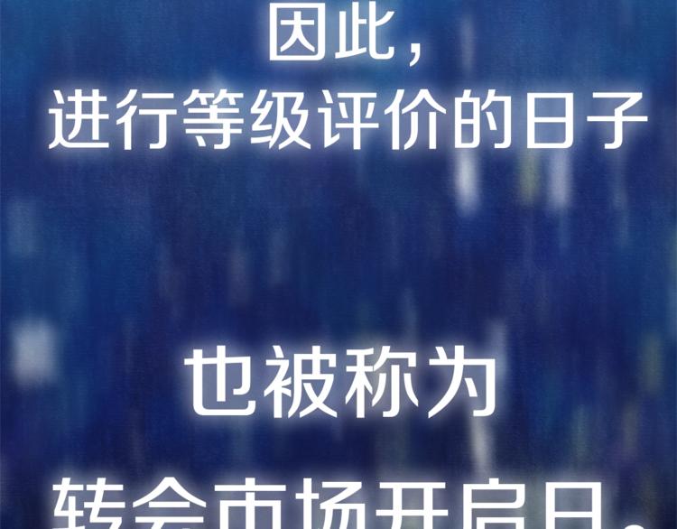 第8话 教练，我想学砍怪52