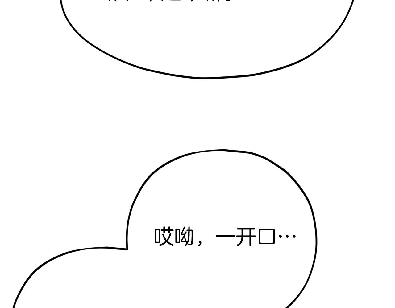 第70话 超越一切的强者89